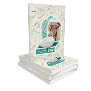 کتاب بلاغ