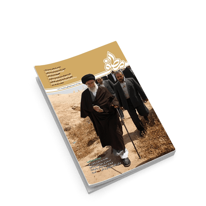 nshrah-mtaf-shmarh-1-178