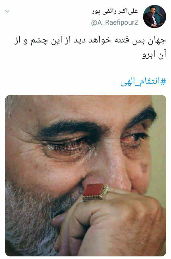 سبک زندگی مرد میدان
