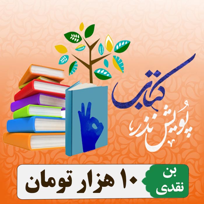 بن10