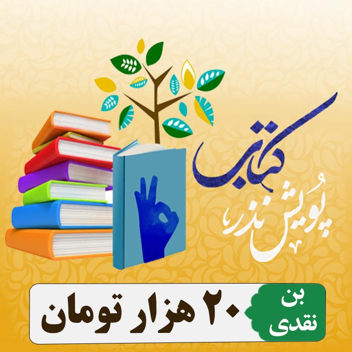 بن20