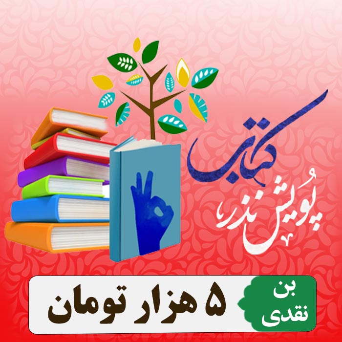 بن5
