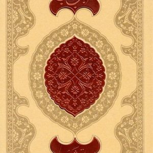 غریب قریب