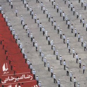 نیم دانگ پیونگ یانگ (شرح حال سفر به کره شمالی)