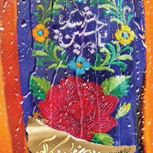 پریشان موی و خاک آلود