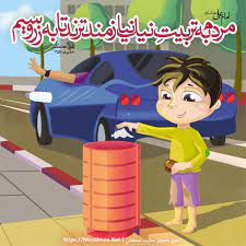 تربیت