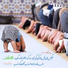 تربیت کودک