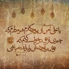 سبک زندگی اسلامی