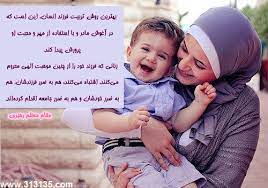 تربیت کودک