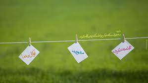 سبک زندگی اسلامی