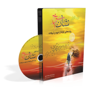 نرم افزار نشان سرخ