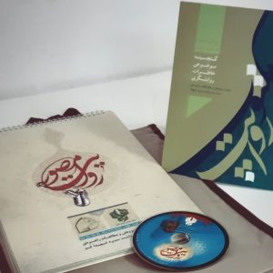 پک فرهنگی روایتگری روایت مصور